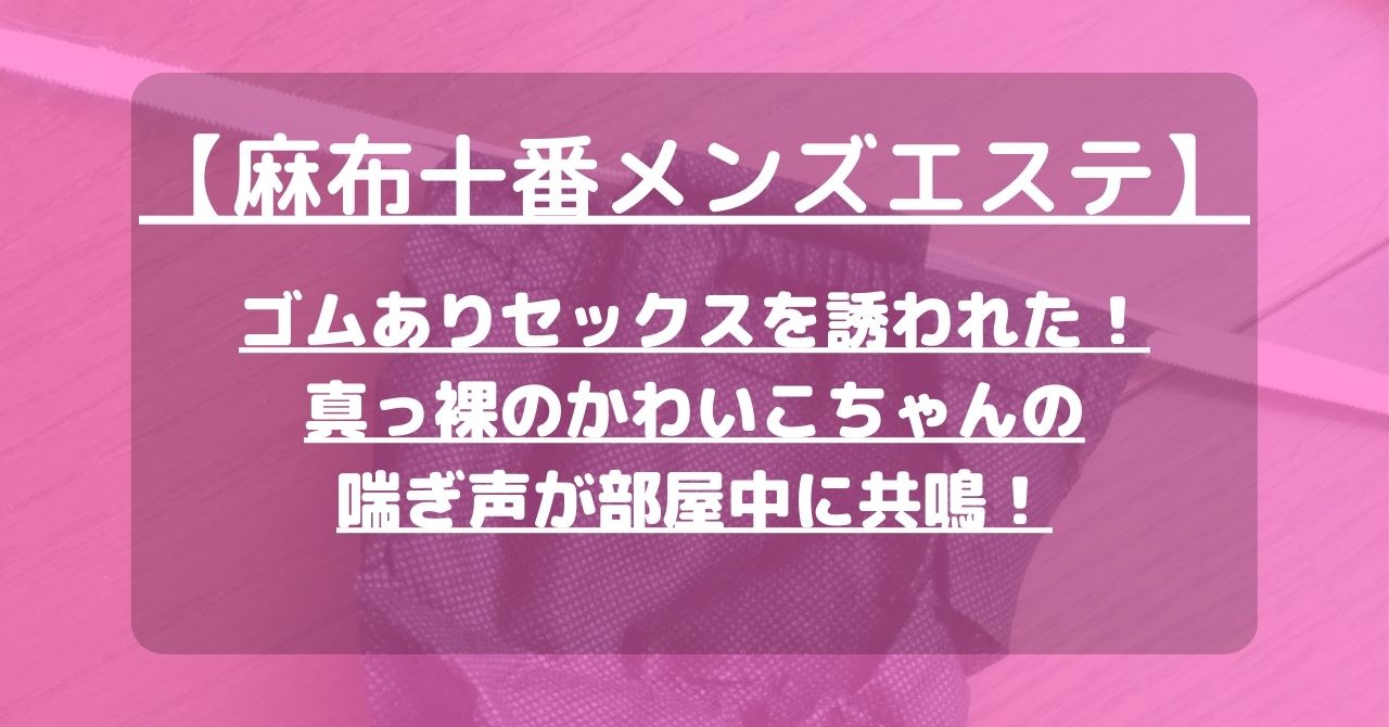 怪獣ブログのアイキャッチ